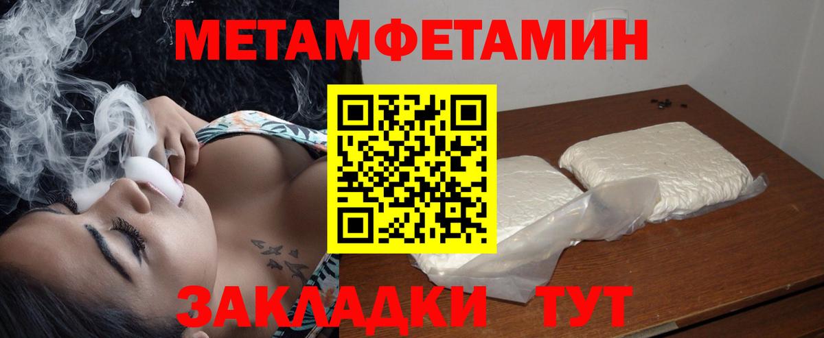 АМФ 97% Кудымкар
