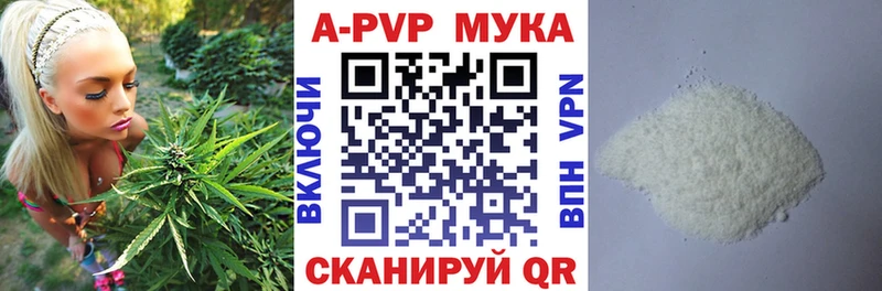 хочу наркоту  Кудымкар  A-PVP крисы CK 