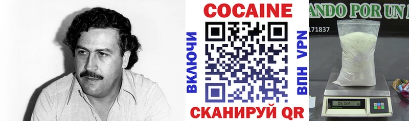 Cocaine Fish Scale Кудымкар