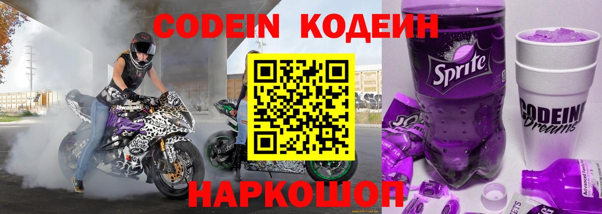 ГАШИШ  COCAIN  ГАШИШ  Кудымкар  Вход с VPN  МЕФ  