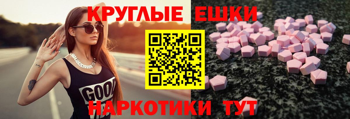 Экстази Philipp Plein Кудымкар