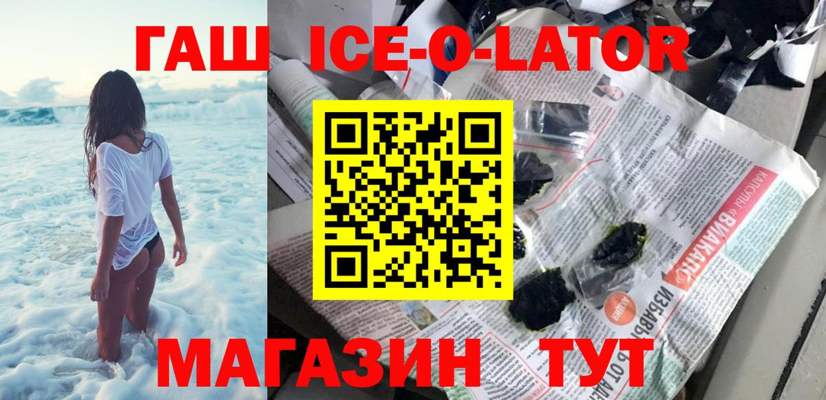 Гашиш  Гашиш VHQ  Вход с VPN  Кудымкар 