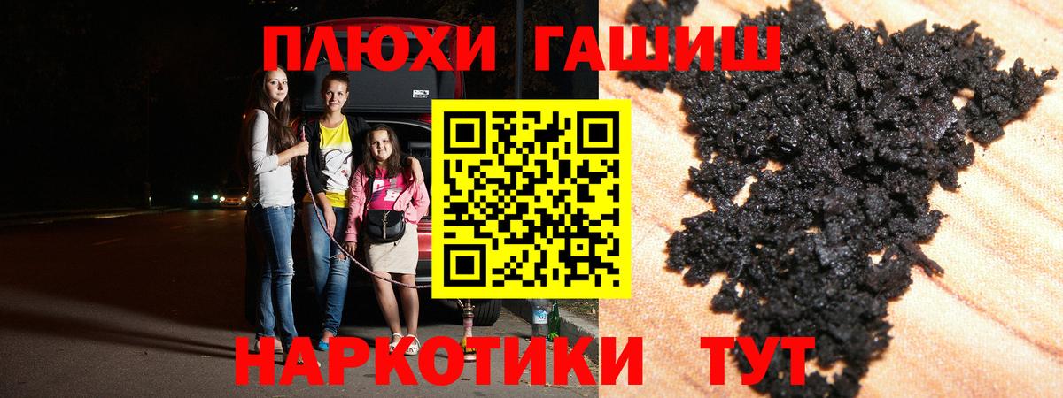 Гашиш убойный Кудымкар