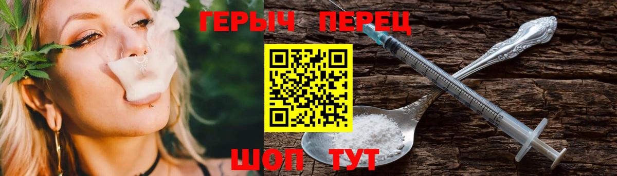 Героин афганец Кудымкар