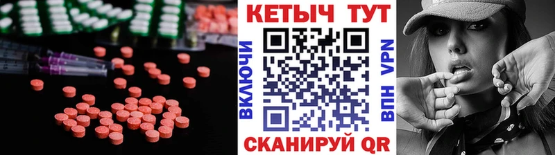 КЕТАМИН VHQ  Кудымкар 