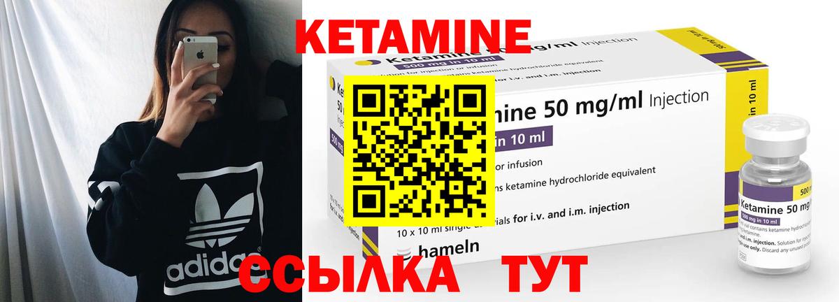 КЕТАМИН VHQ  Вход с VPN  КЕТАМИН VHQ  Кудымкар 