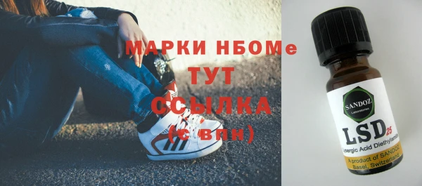 бутират Красноперекопск