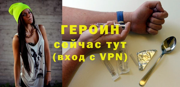 бутират Красноперекопск