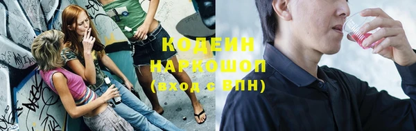 метамфетамин Краснослободск
