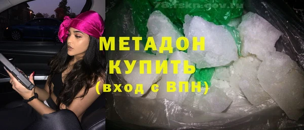 каннабис Куйбышев