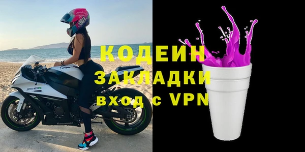герыч Дедовск