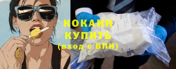 метамфетамин Краснослободск