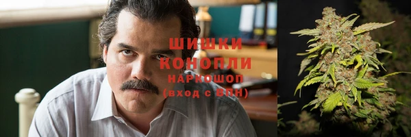бутират Красноперекопск