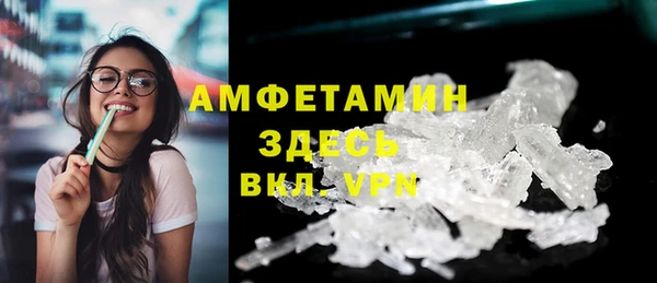 бутират Красноперекопск