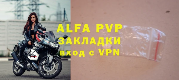 метамфетамин Краснослободск
