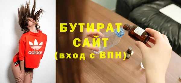 гидра Костерёво
