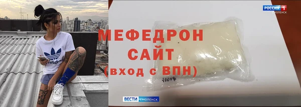 метамфетамин Краснослободск