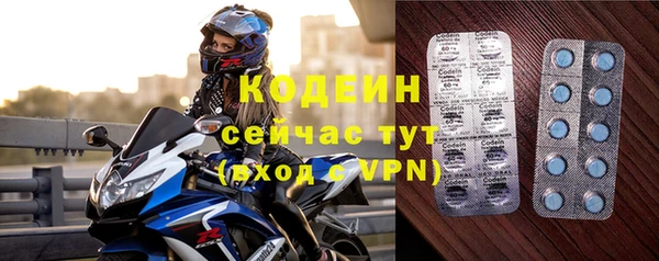 бутират Красноперекопск