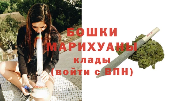бутират Красноперекопск