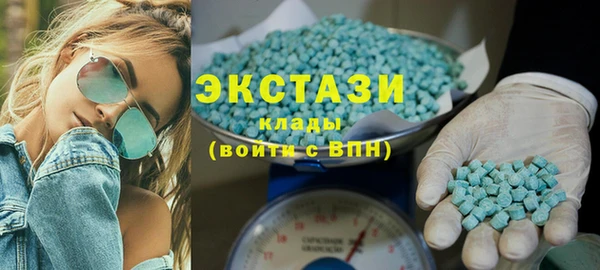 метамфетамин Краснослободск