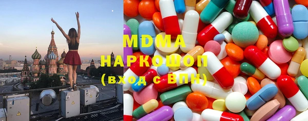 метамфетамин Краснослободск