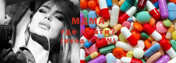 метамфетамин Краснослободск