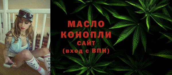 бутират Красноперекопск