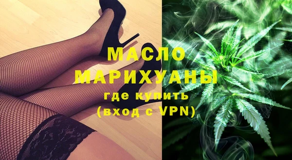 бутират Красноперекопск