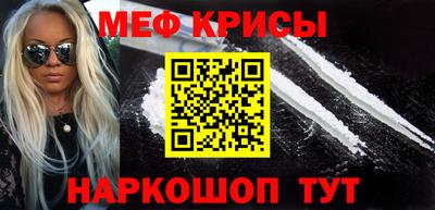 мефедрон VHQ Кингисепп