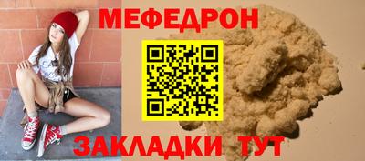 мефедрон VHQ Кингисепп