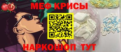 мефедрон VHQ Кингисепп