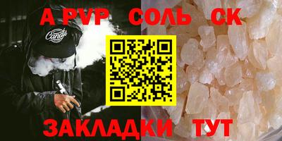мефедрон VHQ Кингисепп