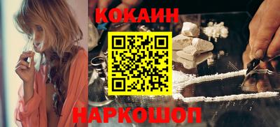мефедрон VHQ Кингисепп