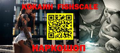 мефедрон VHQ Кингисепп
