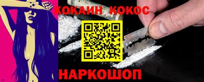 мефедрон VHQ Кингисепп