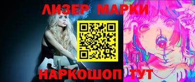 мефедрон VHQ Кингисепп