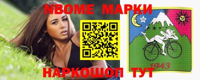 мефедрон VHQ Кингисепп