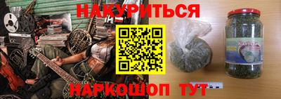 мефедрон VHQ Кингисепп