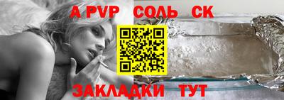 крисы Кинель