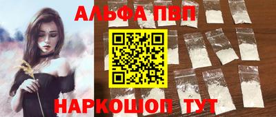 apvp Кимры