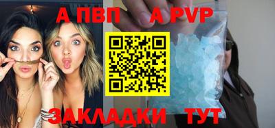 крисы Кинель