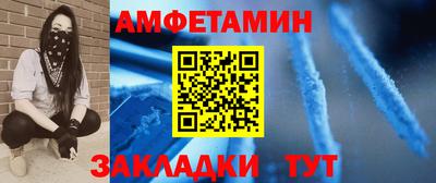 мефедрон VHQ Кингисепп