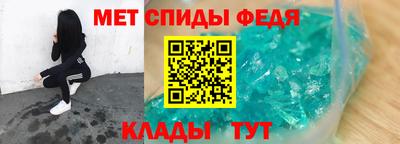 мефедрон VHQ Кингисепп