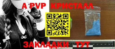 apvp Кимры