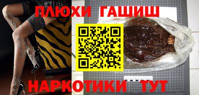 крисы Кинель