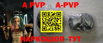 мефедрон VHQ Кингисепп