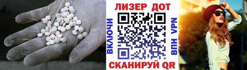 Лсд 25 экстази ecstasy  Кудымкар 