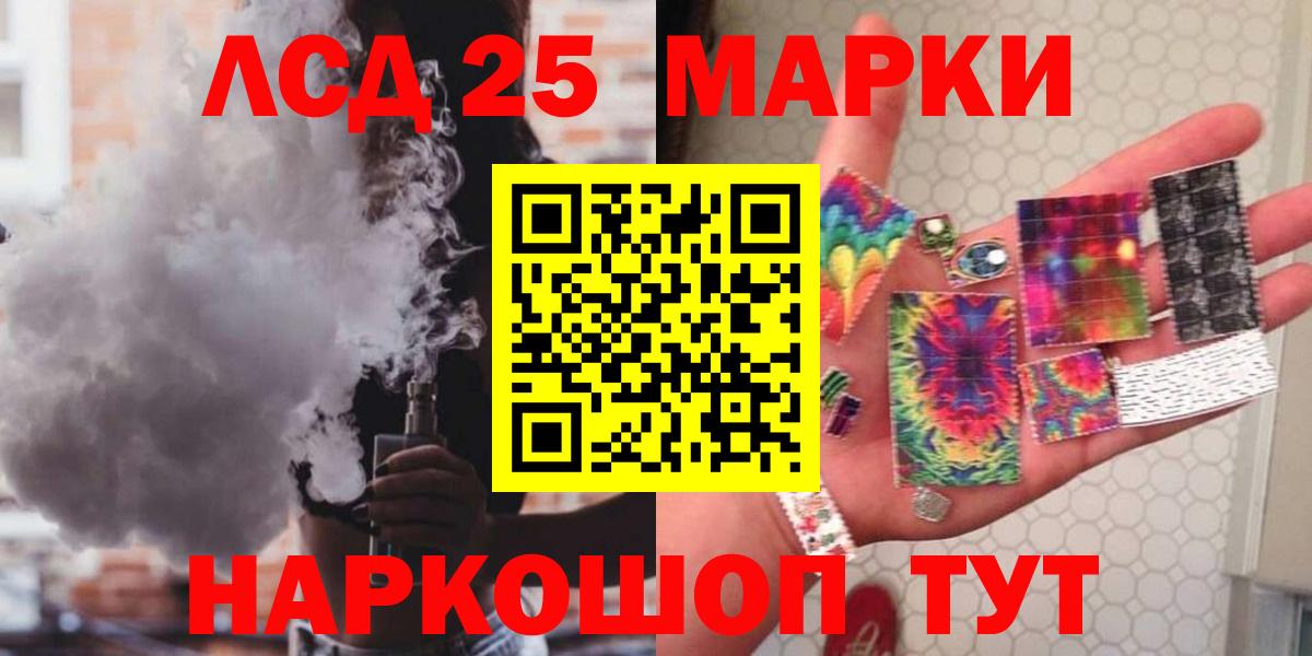 Кудымкар  LSD-25 экстази кислота  Вход с VPN  Лсд 25 экстази  LSD-25 экстази кислота 