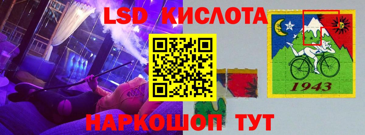 ЛСД экстази ecstasy Кудымкар