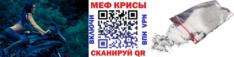 Меф Кудымкар
